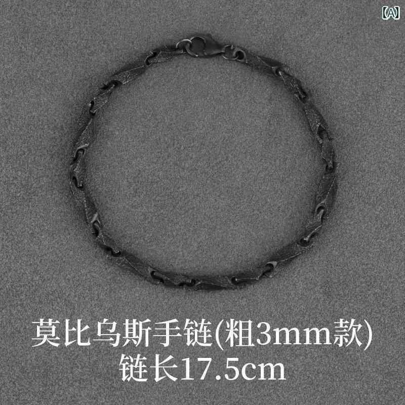 腕輪 宝飾品 今めかしい しろがね色 美術 メビウス メンズ 腕輪 飛び切り はやりっ子 輪っか レトロ 御坊っちゃん用