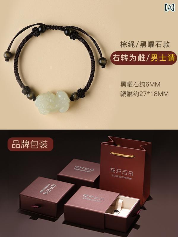腕輪 宝飾品 今めかしい ホータン 翡翆 仕合わせ 貔貅 腕輪 メンズ 兄ちゃん 編組 真っ赤 荷縄 メンズバレンタインデーの 差し上げ物