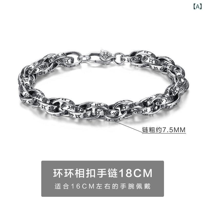 ブレスレット　ジュエリー　おしゃれ Jian Zhen 925 スター リング シルバー ブレスレット メンズな 機能 シンプル 連動 6文字 マントラ ジュエリー