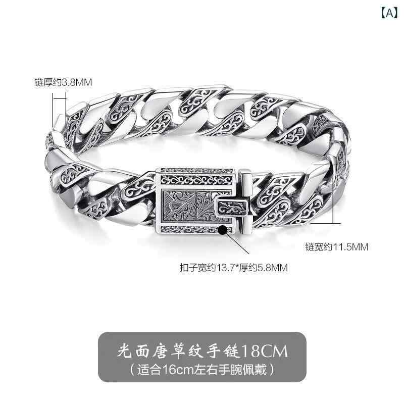 ブレスレット ジュエリー おしゃれ な S925 スター リング シルバー アラベスク パンク ベア シルバーブレスレット 韓国 ファッション カップル ブレスレット 彫刻 付き ボーイフレンド ギフト|サポートシェアグローバル