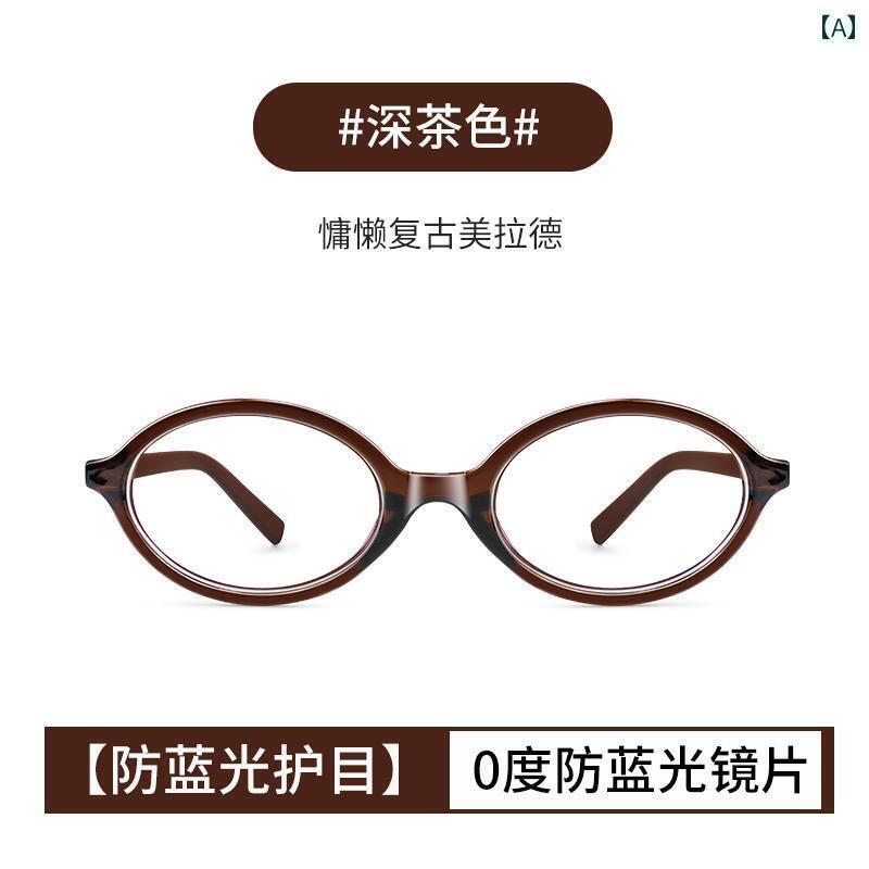 めがね 黒眼鏡 韓国 張 元 英 細 枠 レトロ 楕円面 豹 柄 小額 成人女性 近眼 度 付き添い人 眼鏡と 合わせられる 素顔小 顔