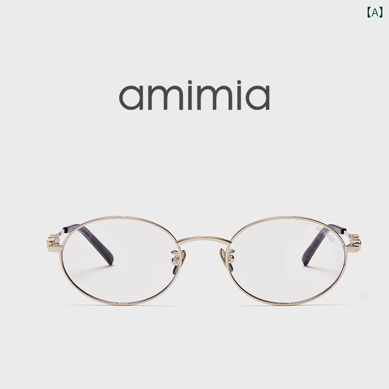めがね　サングラス　韓国 amimia CLASSY 軽量 チタン オーバル メガネ フレーム 女性用 10000 ゴールド プレーン 近視 25度 新型
