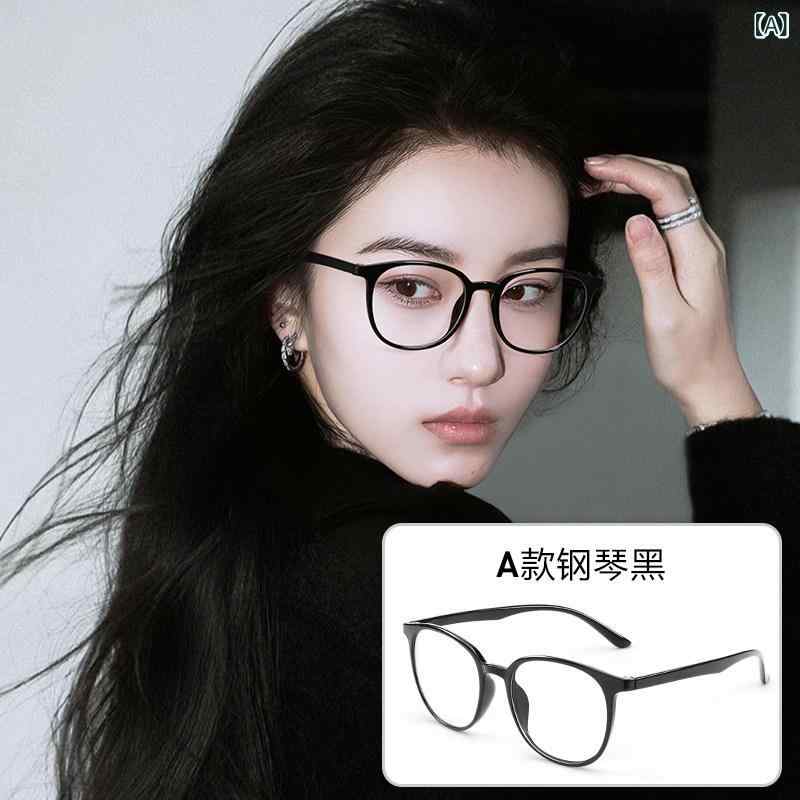 めがね サングラス 韓国 ツァイスレンズの 黒 フレーム メガネは 近視の 女性に 適しており シンプル メイク 軽量小 顔 ブルー ライト カット ファン ユアン ベル サと 合わせる ことが できます。|サポートシェアグローバル