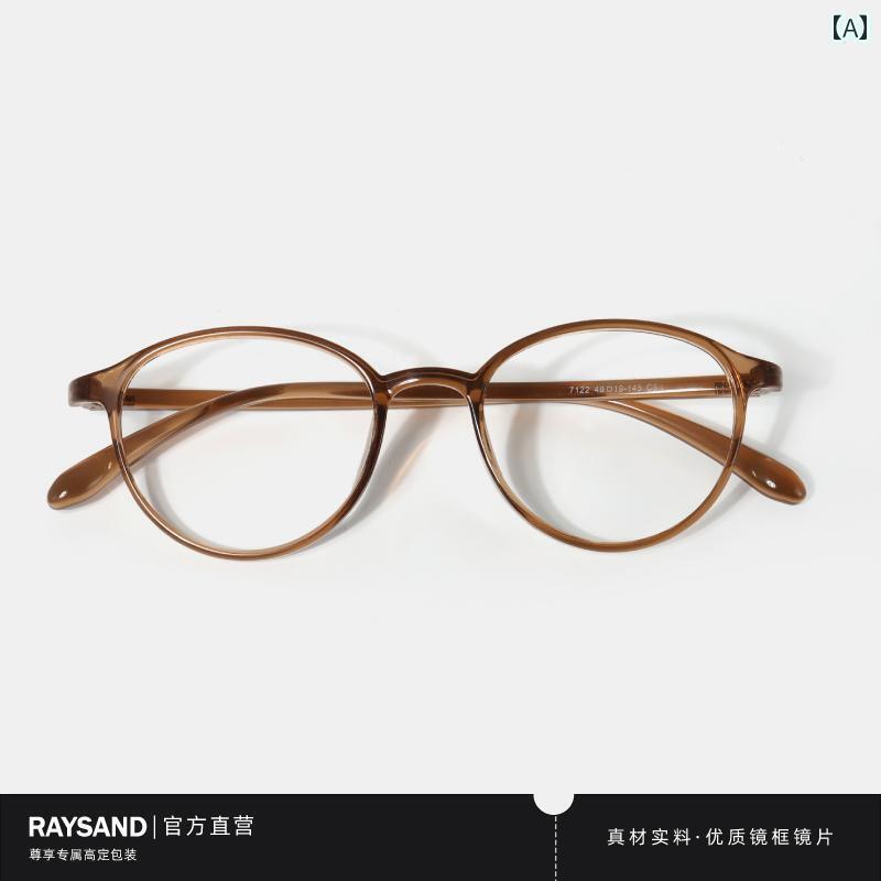 めがね 黒眼鏡 韓国 RAYSAND 欧 陽 ナナ同 型 眼鏡 6 g 軽さ 赤銅色 こっ酷い 近眼 屋台骨小 顔 バッグ・小物・ブランド雑貨-眼鏡