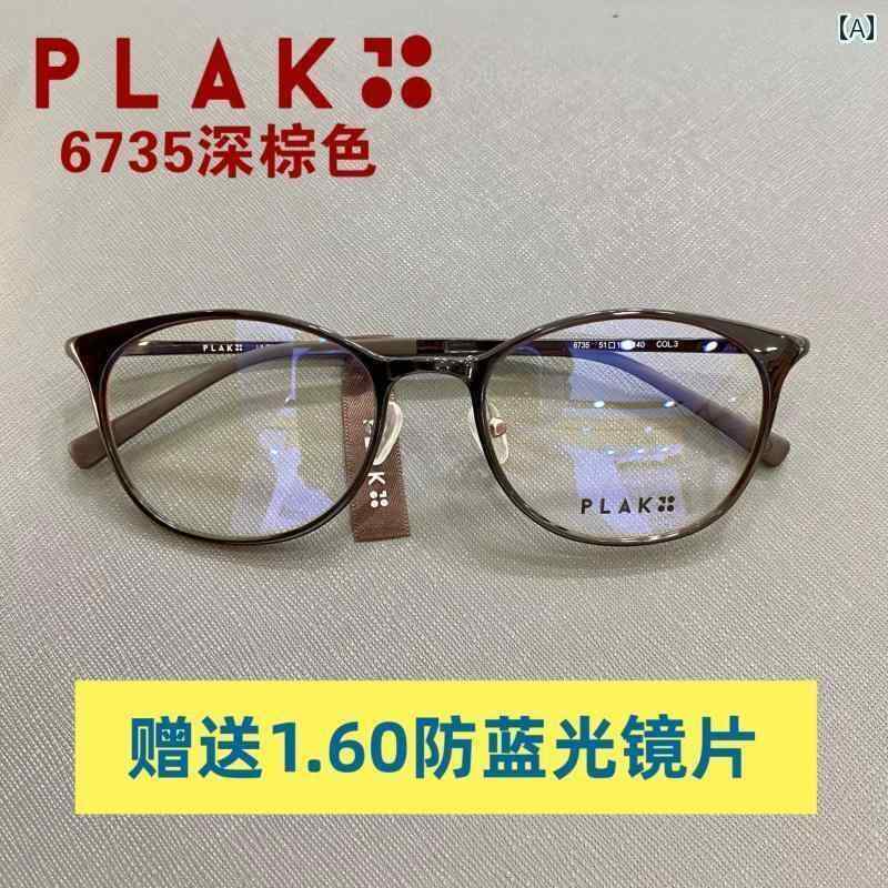 めがね サングラス 韓国 軽量 7 g 韓国 メガネ フレーム PLAK 6735 プラスチック スチール ブラウン 近視 キャット アイズ|サポートシェアグローバル