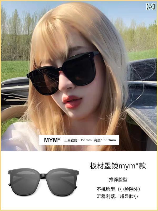 めがね 黒眼鏡 韓国 GM 黒眼鏡 成人女性用 2025年 飛び切り 顔 見せ 日焼押しとどめる UV とり捨てる 痩せ 眼鏡