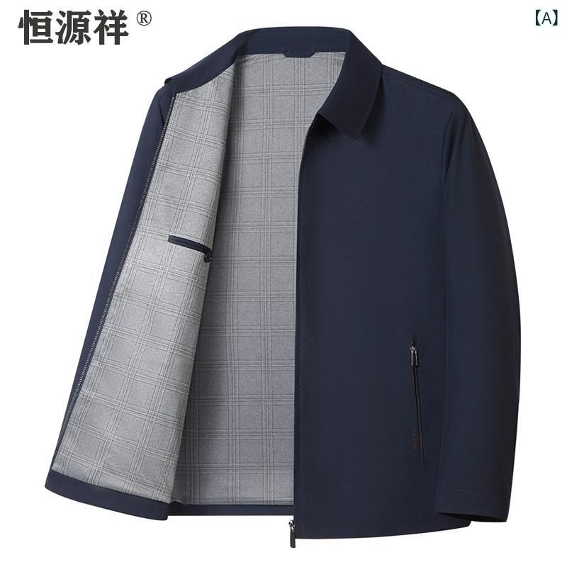 アウター　ジャケット　メンズ 恒 元 祥 春 メンズジャケット 桑 絹 薄 襟 エグゼクティブ ジャケットお父さん コート