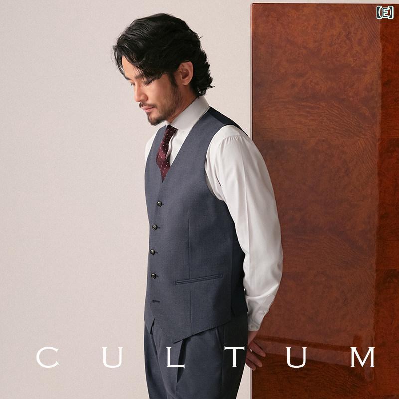 スーツ　ベスト　メンズ 【 洗濯 機で 洗えて アイロン 不要】 CULTUM 通勤 カジュアル スリム スーツ ベスト メンズ ビジネス フォーマル