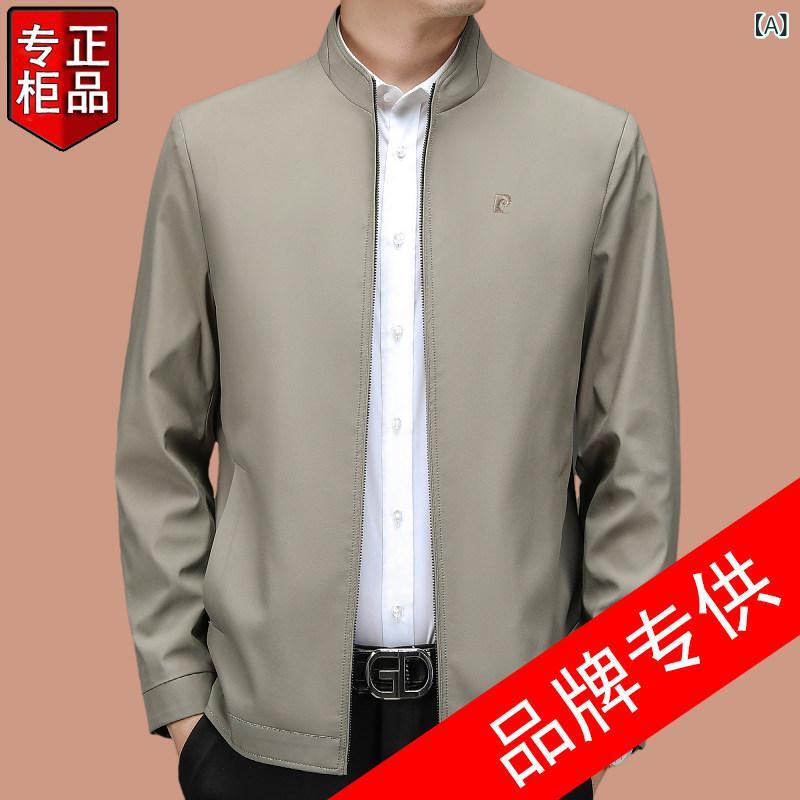 ジャケット 男性用 メンズ アウター ビジネス 事務服 通勤用 軽量 薄手 上着 カジュアル 紳士服 上品 撥水 防風 高級感 立襟 スタンドカラー 無地 シンプル 大きいサイズ ゆったり 体型カバー 着痩せ 細見え お腹周り 二の腕カバー 二の腕隠し ｜サポートシェアグローバル