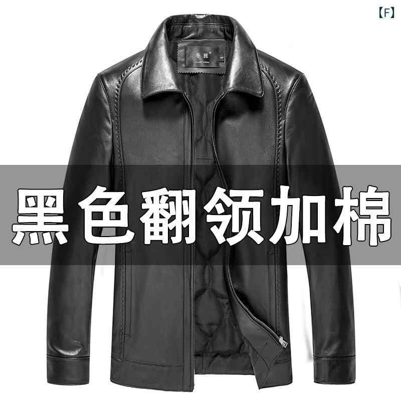 レザー　ジャケット　おしゃれ 秋冬 メンズ 革 ジャケット 海 寧 シープスキンジャケット スタンドカラー シングル ショート プラス 綿 大きいサイズ 薄手 コート