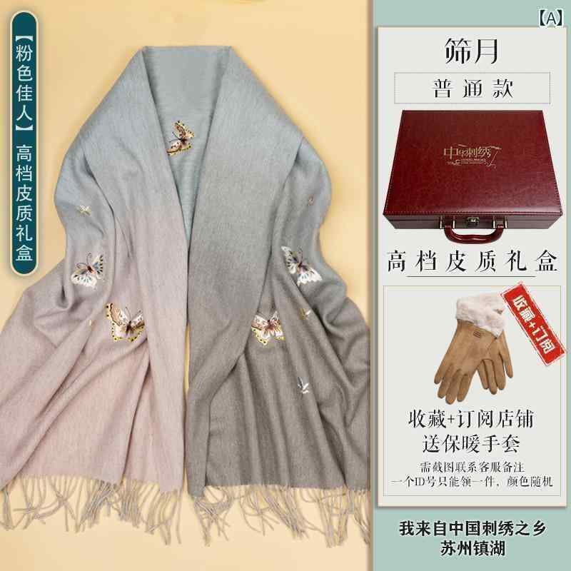スカーフ　おしゃれ レディース 蘇 州 刺繍 カシミヤ スカーフ 秋冬 女性 母の 誕生日 母 ウール ショール 暖かい シルクスカーフ マント ギフト
