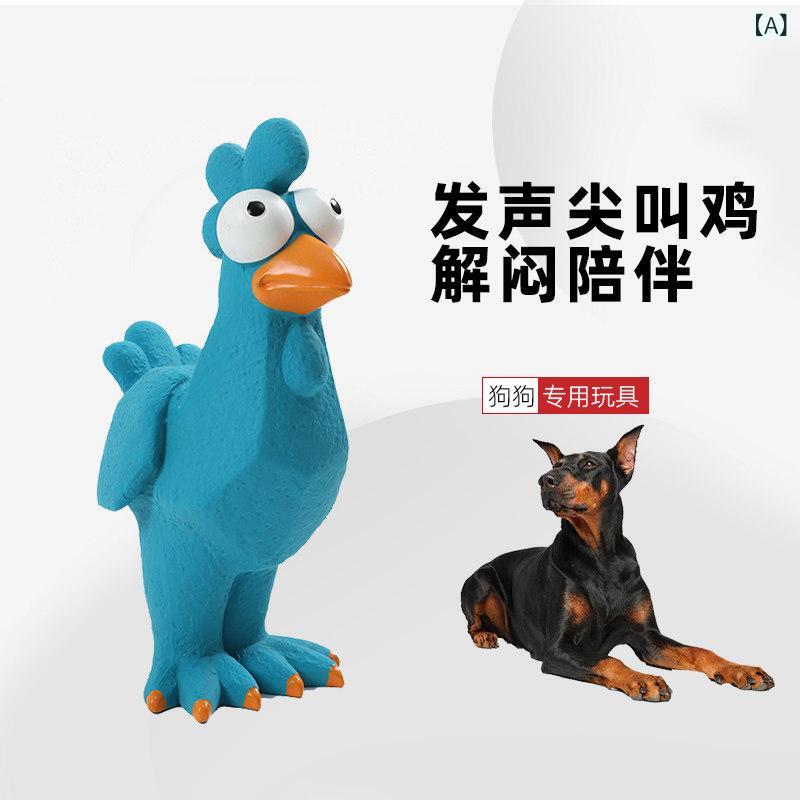 犬用　おもちゃ 犬の 音声 おもちゃ ペットの 叫び声の 鶏の 歯ぎしり 柴犬 コーギー 大型 犬 自己 娯楽 アーティファクト 鶏