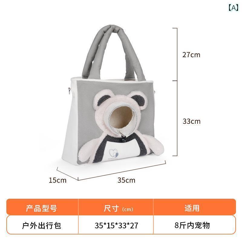 犬用　トートバッグ　バッグ Wakytu 英国製 猫用 バッグ ポータブル ショルダー メッセンジャーバッグ 犬用 バック パック 頭 出し タイプ 小型 ペット 6,944円