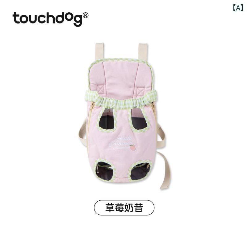 犬用　トートバッグ　バッグ タッチ ドッグ イタ フルーツ 外出用 ポータブル 軽量 猫と 犬用 チェスト バッグ 小型 中型 ペット用 バック パック 猫用