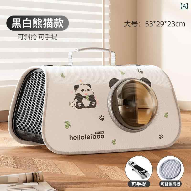 犬用　トートバッグ　バッグ 猫用 バッグ 持ち 運び 可能で 軽量 手持ち クロス ボディ ペット用 ポータブル大容量 猫や 犬を 入浴 させる のに 最適