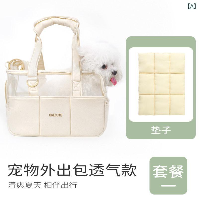 犬用　トートバッグ　バッグ ONECUTE ペット バッグ 屋外 猫 夏 通気性 犬 小型 ポータブル ハンドバッグ トラベル