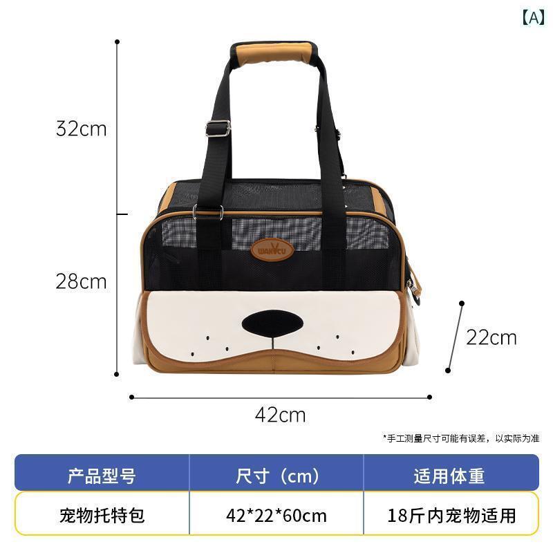 犬用　トートバッグ　バッグ Wakytu 英国製 ペット用 トートバッグ 犬用 EVA 春夏 猫用 ポータブル ショルダー 旅行大容量 バッグ 12,926円