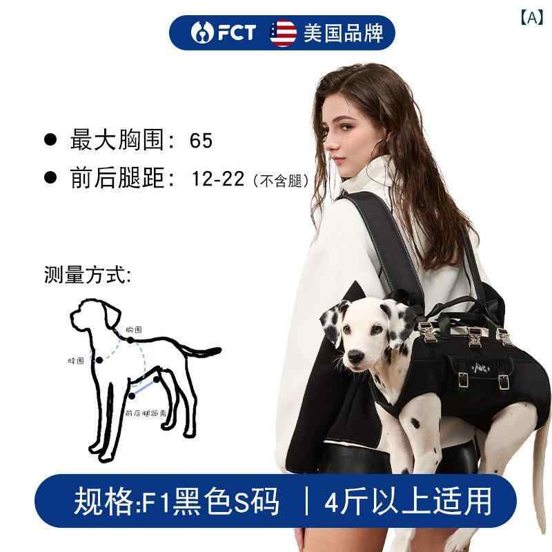 ペットキャリーバッグ 犬用 リュック ペット用 バックパック 鞄 かばん 中型犬 小型犬 大型犬 お出かけ用 散歩 避難 防災 通院 快適 キャリーケース 抱っこ紐 キャリーリュック メッシュ 通気性 軽量 調整可能 安全性 飛び出し防止機能 汚れにくい|サポートシェアグローバル