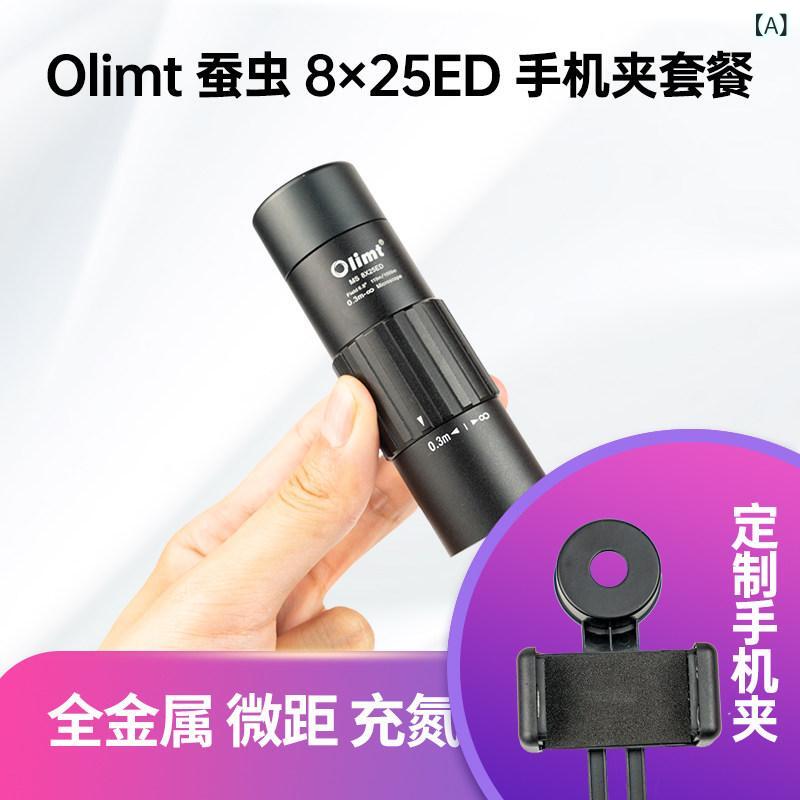 望遠鏡 双眼鏡 万能 単 眼鏡 Olimt Silkworm 8× 25 ED マクロ 防水 プロ HD アウトドア 8,054円