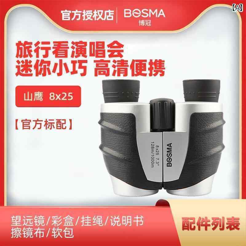 望遠鏡 小型望遠鏡 Boguan 望遠 鏡 御山 鷲 8 x 25高 倍率 固定ディスク 労働者階級 かっこ良い電話機で 歌の セリフ 芝居を 昼夜 兼用で 賞賛 できる 小わっぱ用 天体望遠鏡-カメラ・ビデオカメラ・光学機器