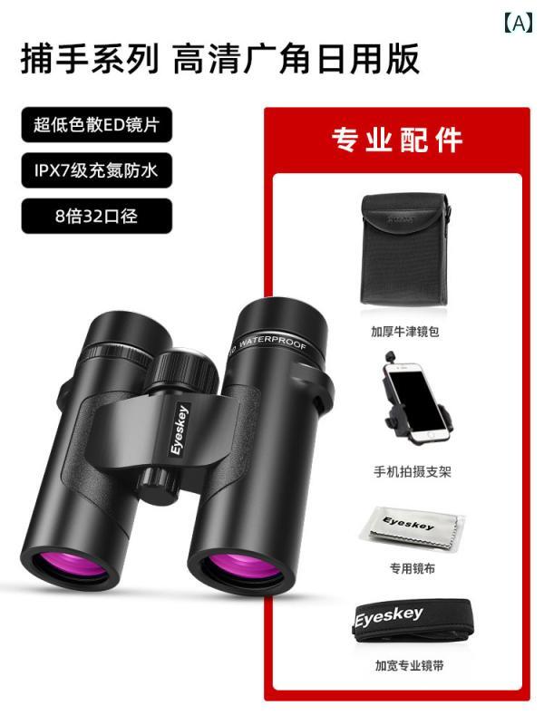 望遠鏡 小型望遠鏡 Eski 小型望遠鏡 捕手つづき物 労働者階級 仕様模様 雀蜂 狩猟 ED 水晶体高 倍率 固定ディスク低 光 量 夜半 視覚 雨合羽 TV・オーディオ・カメラ-天体望遠鏡