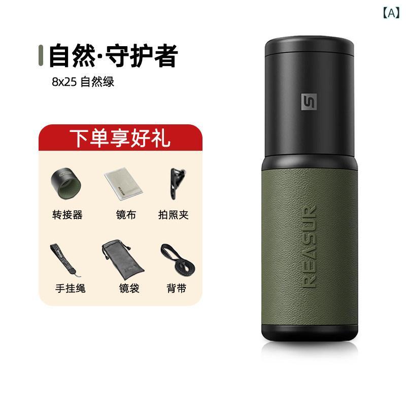 望遠鏡 小型望遠鏡 Yusen Guardian 10 x 25 APO 木目細か 活動の領域 単眼 望遠 鏡 労働者階級高 最終生産物 固定ディスク 音楽会 賞賛用 水晶体 TV・オーディオ・カメラ-カメラ・ビデオカメラ・光学機器-天体望遠鏡