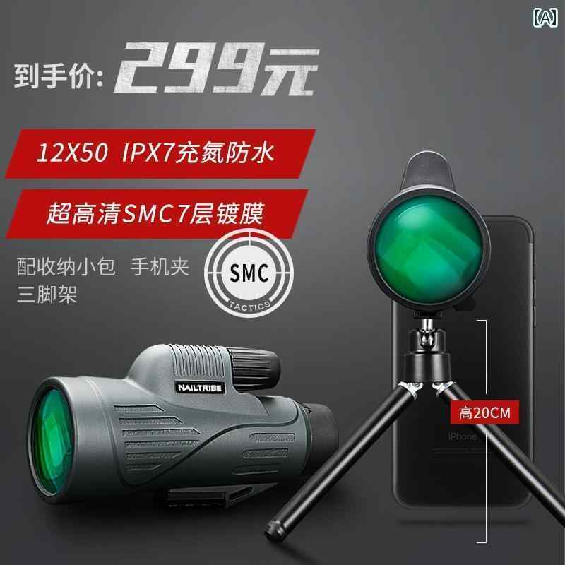 望遠鏡 小型望遠鏡 ＦＲＧ製 単眼 望遠 鏡高 最終生産物高 画 質 労働者階級 携帯型 然ばかり 暗 視 かっこ良い電話機 昼夜 兼用 軍用 カメラ・ビデオカメラ・光学機器-TV・オーディオ・カメラ-天体望遠鏡