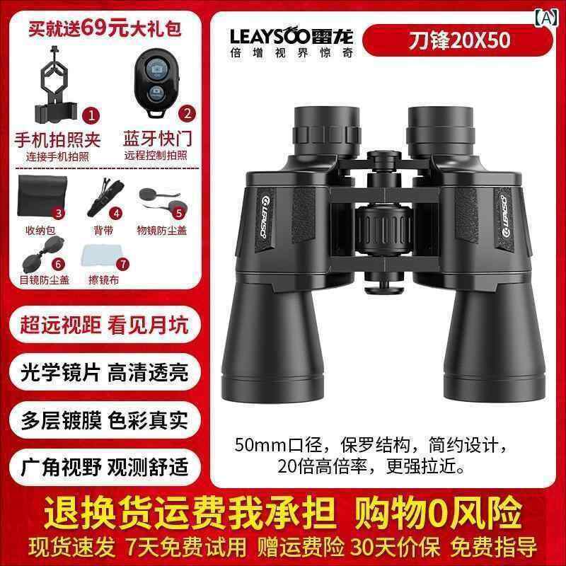 望遠鏡 双眼鏡 望遠 鏡 サンダードラゴン 20 X 50 双眼鏡 HD高 倍率 プロ 仕様 ポール コンサート 屋外 スマートフォン 撮影 ズーム 9,603円