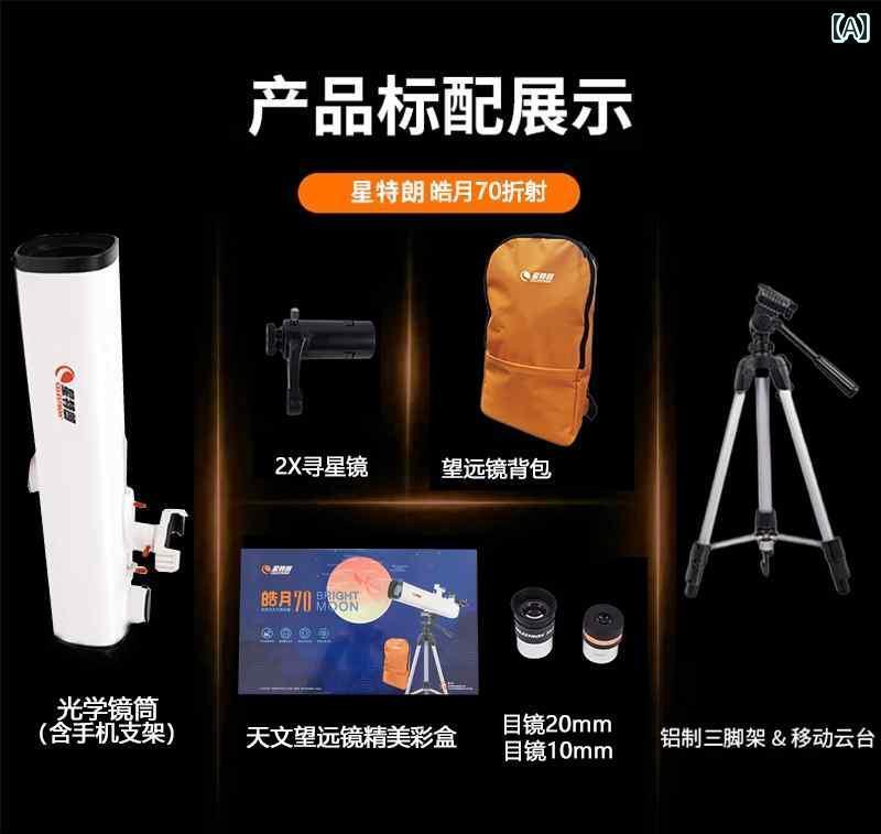 望遠鏡 双眼鏡 セレストロン 80 EQ 天体 望遠 鏡 プロ 星空 観測 深 宇宙高 倍率 HD エントリー レベル 宇宙 赤道 儀 DX｜サポートシェアグローバル