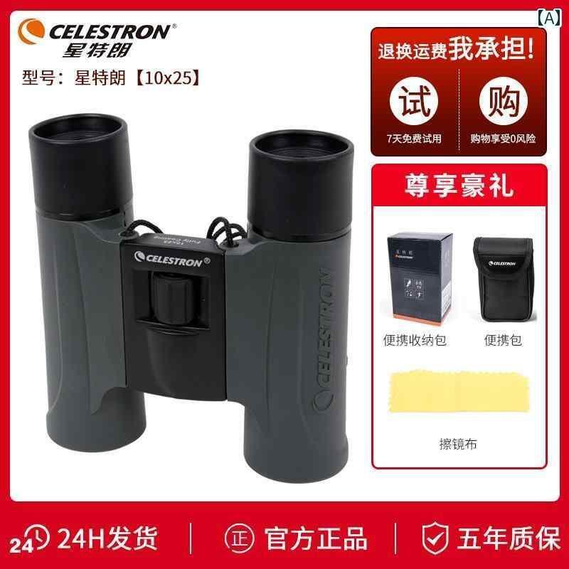 望遠鏡 双眼鏡 アメリカ製 セレストロン 双眼鏡 高 倍率 画 質 プロ 仕様 暗 視 機能 子供用 スマートフォン コンサート 昼夜 兼用