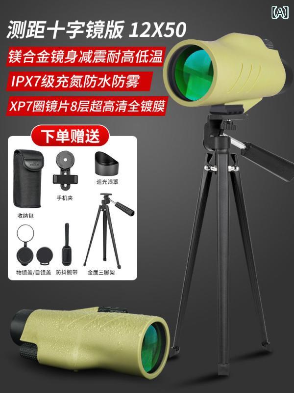 望遠鏡 小型望遠鏡 単眼 望遠 鏡高 最終生産物高 解像力 暗 視 軍用 差し交わす 敷き地 労働者階級 仕様模様 バードウォッチング 昼夜 兼用 小型望遠鏡 カメラ・ビデオカメラ・光学機器-天体望遠鏡