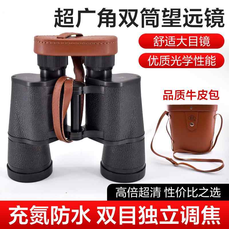 望遠鏡 小型望遠鏡 米国海兵隊員 Changguang の 望遠 鏡高 最終生産物 固定ディスク 密閉 雨合羽 小型望遠鏡 ナビゲーション ナイト爵視覚 アンチグレア ハンドヘルド 鏡 天体望遠鏡-カメラ・ビデオカメラ・光学機器-TV・オーディオ・カメラ