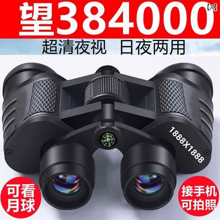 望遠鏡 双眼鏡 軍用 望遠 鏡 双眼鏡高 出力 夜間 視力 大人用 プロ 仕様 HD コンサート ポータブル目の 怪我なし 撮影 写真