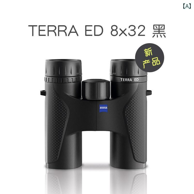望遠鏡 双眼鏡 ZEISS ツァイス TERRA ED 8 / 10 x 32 HD高 倍率 プロ 仕様 屋外 コンサート 双眼鏡