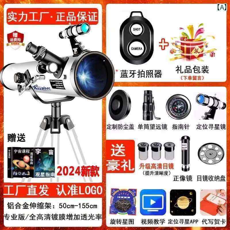 望遠鏡 双眼鏡 小型 黒 天体 望遠 鏡 プロ用 星空 観察 深 宇宙 HD高 倍率 子供 小学生 入門 50 万 ギフト