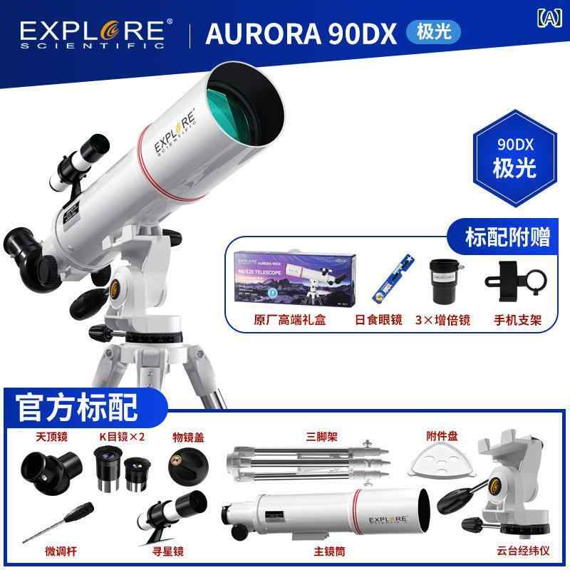 望遠鏡 双眼鏡 Explore Science 90 DX大 口径 プロ 仕様 天体 望遠 鏡高 倍率 観測 入門用 ギフト 学生や 子供用 25,036円