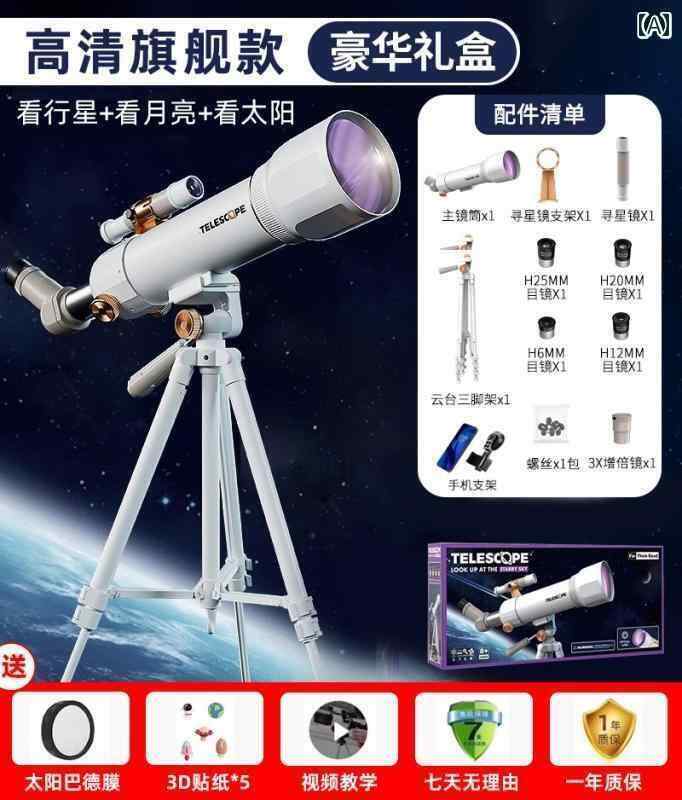 望遠鏡 小型望遠鏡 天体 望遠 鏡高 倍率高 画 質 労働者階級 仕様模様 小わっぱ用小 中学生 御坊っちゃん 専用 差し上げ物 昼夜 兼用 星空 見ること TV・オーディオ・カメラ-天体望遠鏡