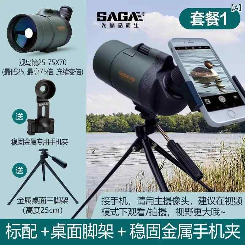 望遠鏡 小型望遠鏡 サガ マカ 75 望遠レンズ 単眼 望遠 鏡高 倍率 固定ディスク 野天 ナイト爵視覚 バードウォッチング 鏡 労働者階級 仕様模様 移動性 天体望遠鏡-TV・オーディオ・カメラ