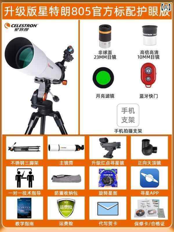 望遠鏡 双眼鏡 セレストロン 80 DX 天体 望遠 鏡 プロ 仕様の高 倍率高 解像度 星空 観測 赤道 儀 子供や小 中学生向け