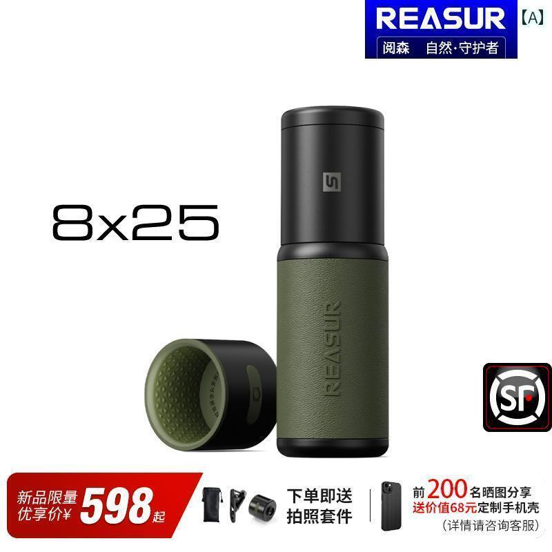 望遠鏡 双眼鏡 Yusen Guardian 単眼 望遠 鏡 ランタン ED ポケット ミニ スマートフォン用 レンズ 400 フォーカス フロント フラット フィールド APO