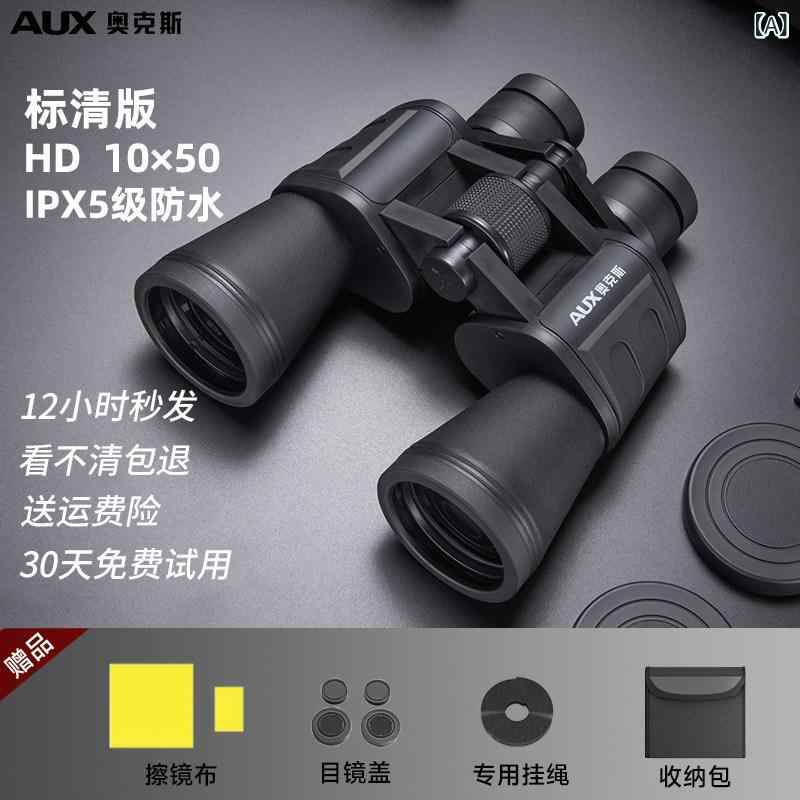 望遠鏡 小型望遠鏡 オークス 望遠 鏡高 最終生産物高 解像力 労働者階級 音楽会 専用 昼夜 兼用 新型 小型望遠鏡 天体望遠鏡-TV・オーディオ・カメラ-カメラ・ビデオカメラ・光学機器