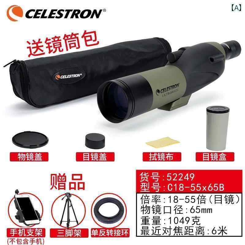 望遠鏡 双眼鏡 セレストロン 単眼 望遠 鏡高 出力高 解像度低 光 量 ナイトビジョン 10000 プロ 屋外 ED 遠距離 バードウォッチング 鏡