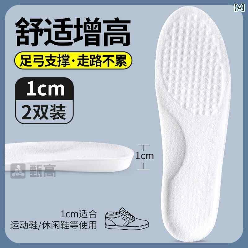 靴べら サポート インソール 足が 疲れにくい 女性用 沈み 込まない 見えない 身長 アップ インソール 衝撃 吸収 アーチ サポート パッド 男性用 5 cm
