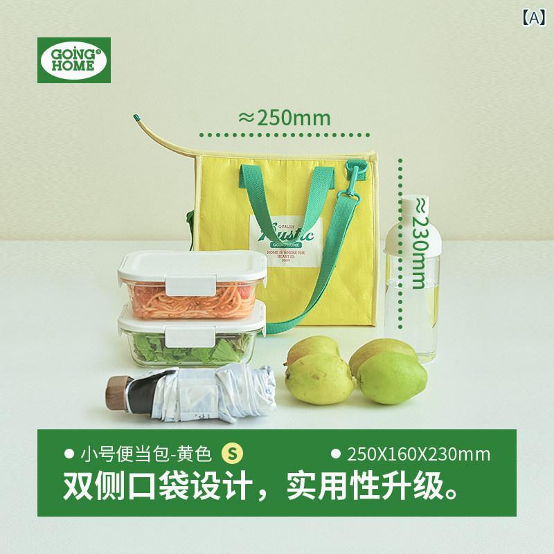 かわいい トートバッグ ハンドバッグ ランチ ボックス ハンドバッグ 弁当 保温 バッグ ピクニック オフィスワーカー バッグ高 価値 防水 耐 油大容量
