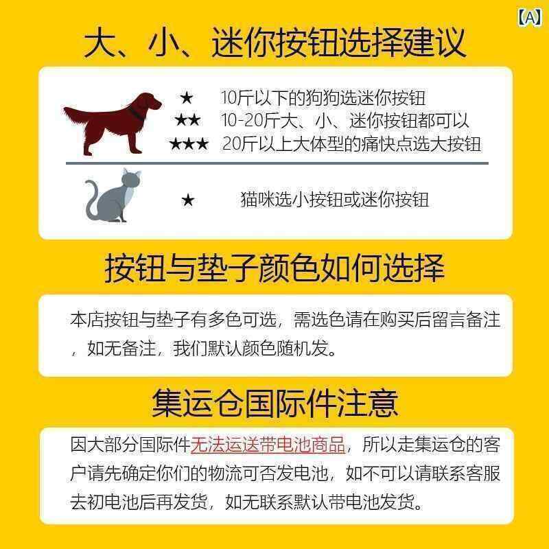 壱お父ちゃん 愛玩動物グッズ ミニ 猫と 犬の 吹き込み 語らい 名取り草 愛玩動物 メール交換 音吐 響き 形づくる 遊び道具の 話し合い