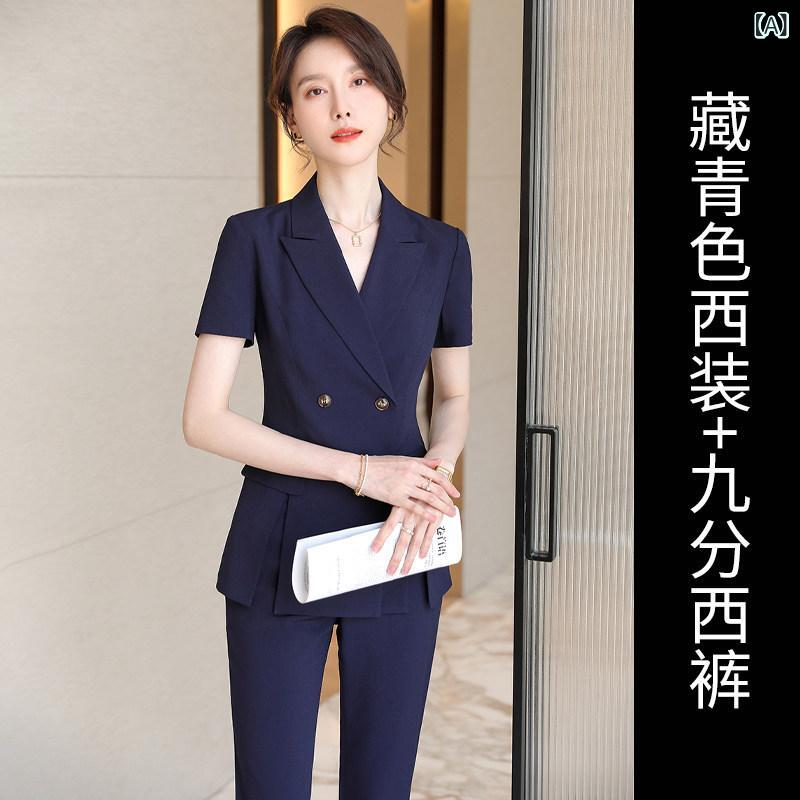 スタイリッシュ 女性 スーツ Shi Luya Yujie 夏の 女性用な ビジネス スーツ マネージャー ハイエンド 面接の プロな 服装｜サポートシェアグローバル 18,177円