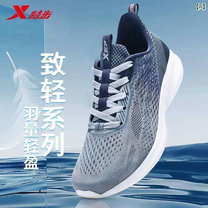 メンズ 白靴 スニーカー Xtep Zhiqing 5 夏 通気性 メンズ シューズ 2025新 スタイル メッシュ 薄型 スポーツ 軽量 ランニング 6,378円