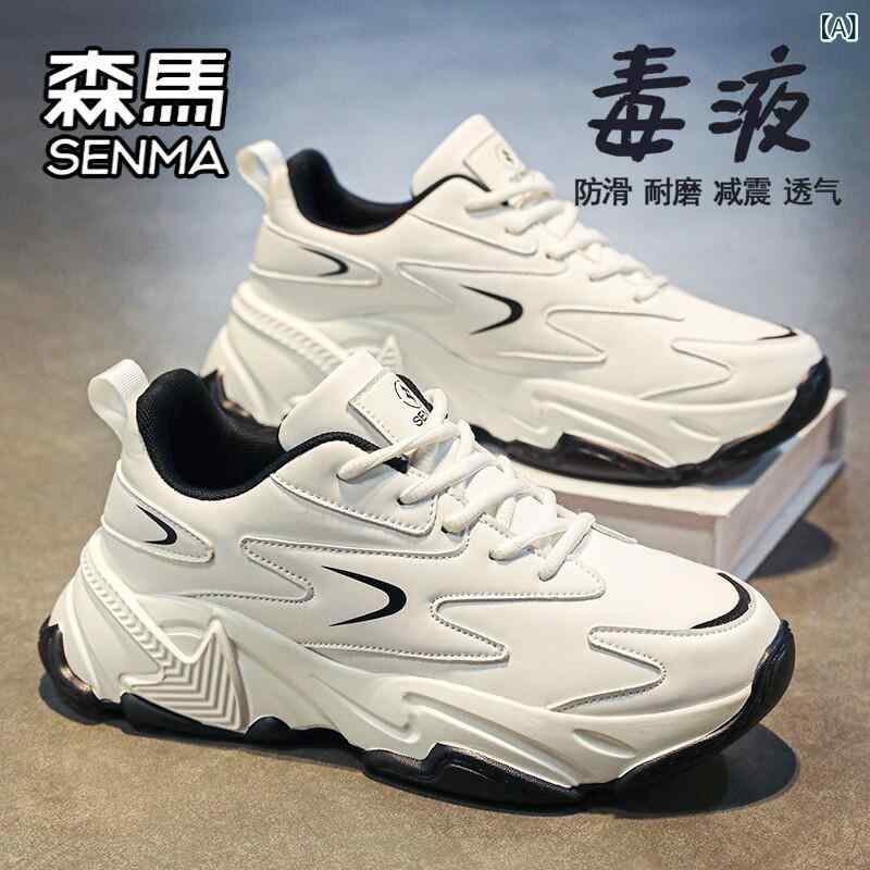 メンズ スタイリッシュ スニーカー Semir メンズシューズ 夏 ファッション 高級 多機能 学生 ランニング スポーツ レジャー 厚底 高さ アップ リトル ホワイト ダッド シューズ