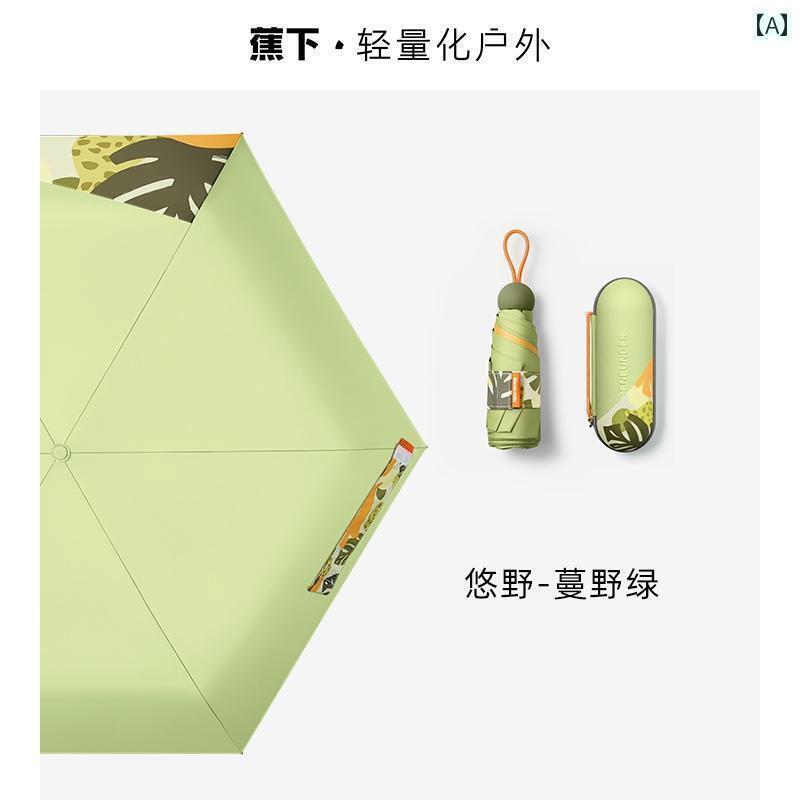 折り畳み式　傘 Jiaoxia カプセル シリーズ ブラック プラスチック 5つ 折り 傘 メンズ レディース 日焼け防止 折りたたみ 二 重 目的 紫外線 防止 サンシェード 日傘
