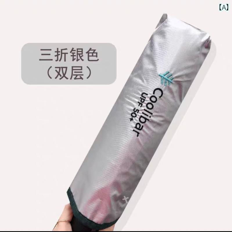 折り畳み式 傘 Coolibar UV とり捨てる 傘 折りたたみ 日がさ 晴 雨 兼用 UPF 50 日傘-傘
